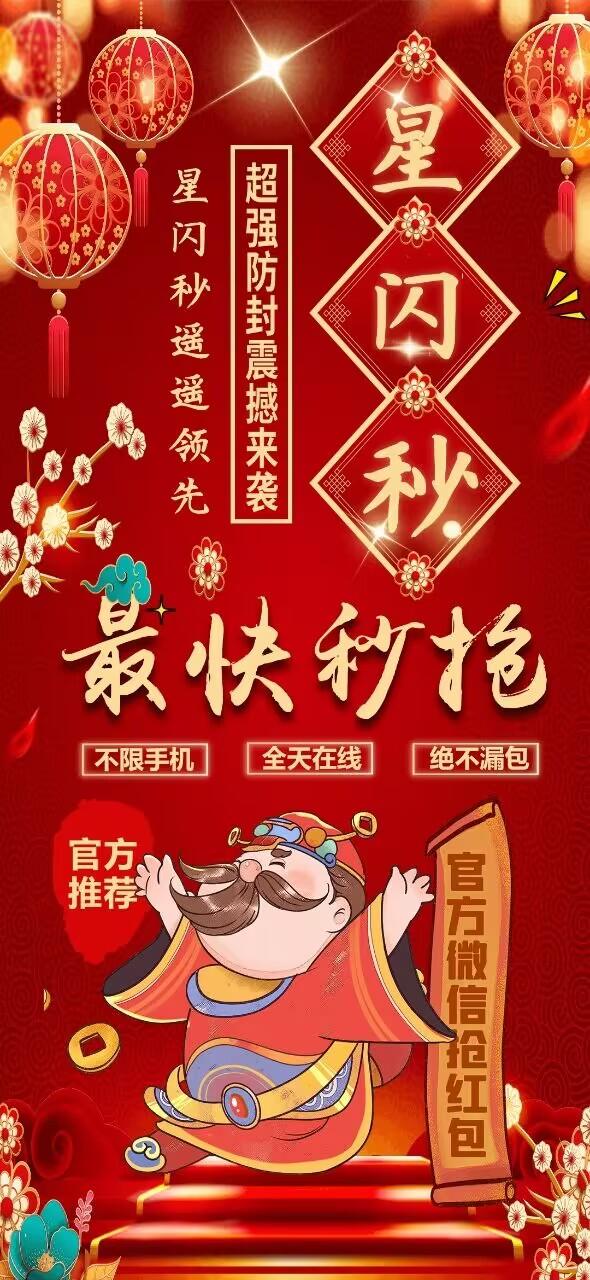 云端星闪秒官网-激活码购买以及登录