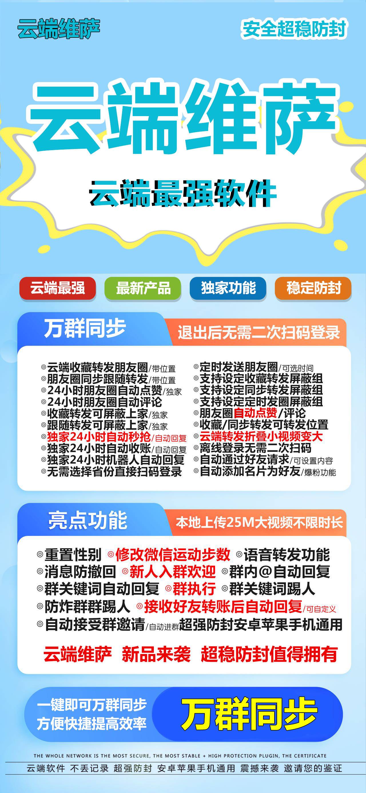 云端维萨官网-激活码购买以及登录-月卡/季卡/年卡授权