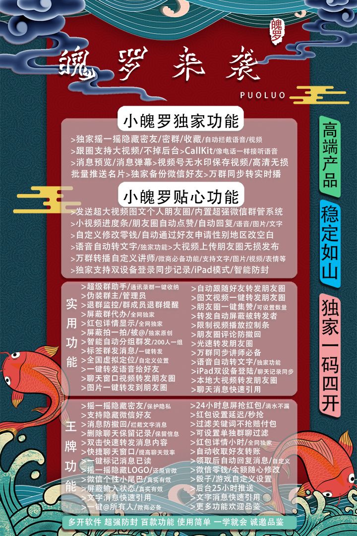 苹果小魄罗官方网站-使用激活码购买以及下载地址-企业6开