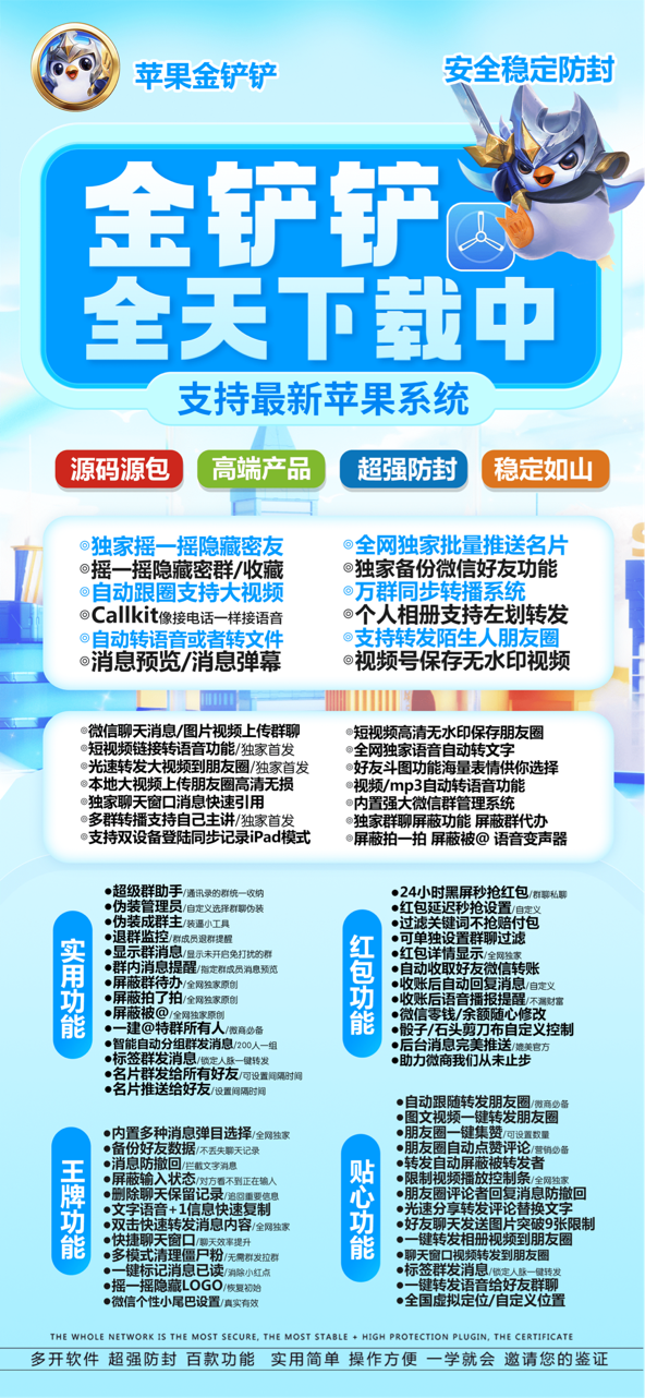 苹果金铲铲官方网址-活动使用激活码购买以及下载地址-TF独角兽同款