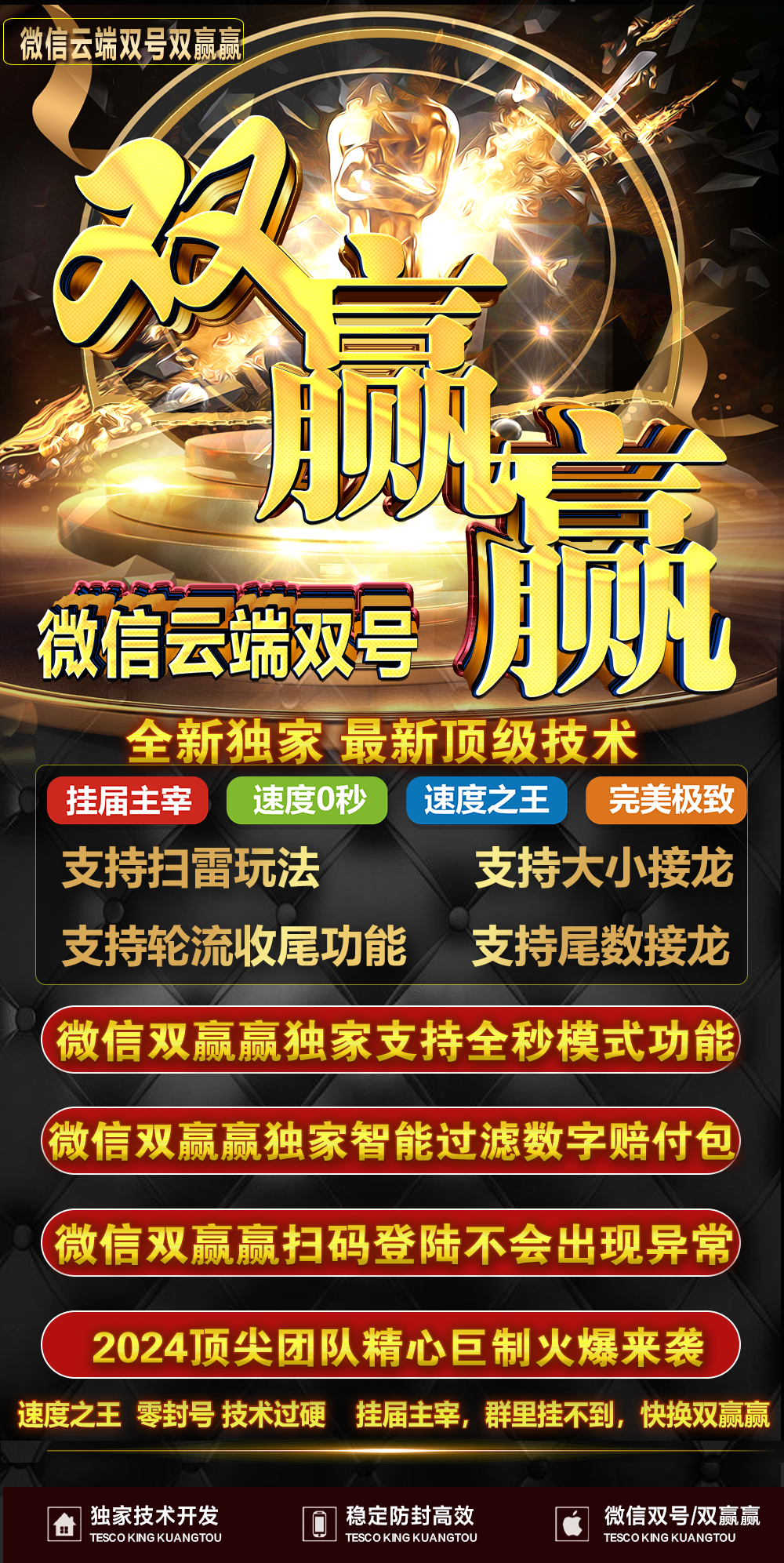 云端双号-双赢赢官网-使用码购买以及登陆地址-有1500点3000点5000点1万点