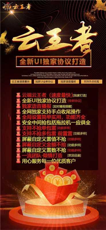 微信双号-云端云王者官网-云端双号/单透双号/微信红包科技/微信扫雷/红包扫雷-1500点授权