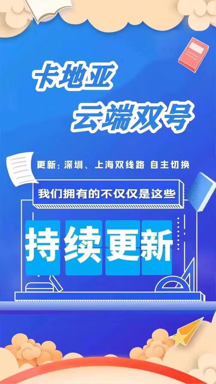 微信双号-云端卡地亚官网-云端双号/单透双号/微信红包科技/微信扫雷/红包扫雷-1500点授权